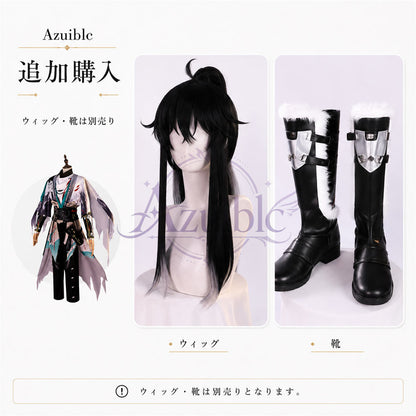 Azuiblc 鳴潮 仇遠 コスプレ衣装｜3D PLAパーツ付き ハロウィン 仮装 舞台服 オリジナル風