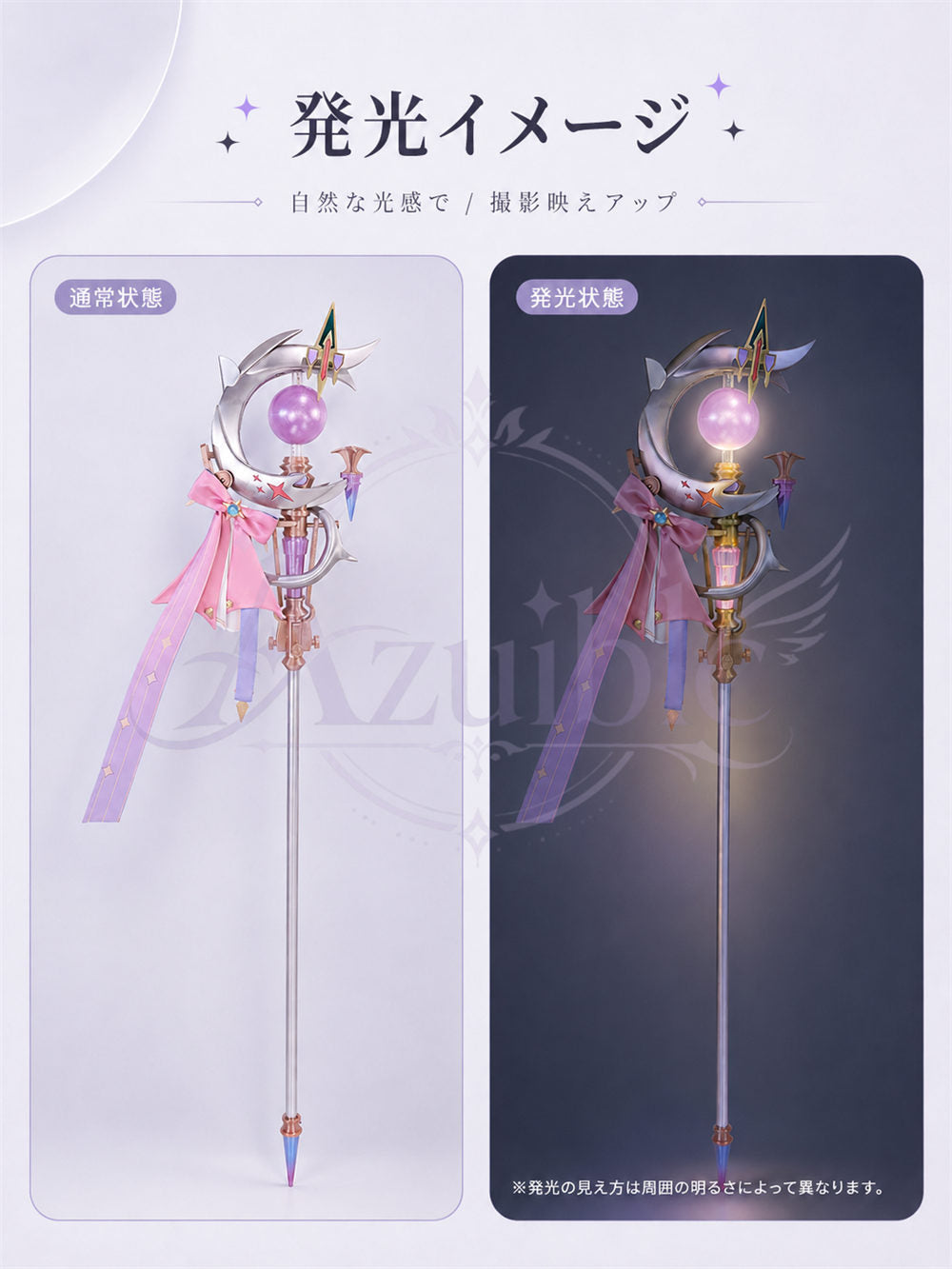 Azuiblc 鳴潮 ダーニャ コスプレ道具｜185cm 発光対応 モチーフ武器レプリカ PLA製 ハロウィン対応