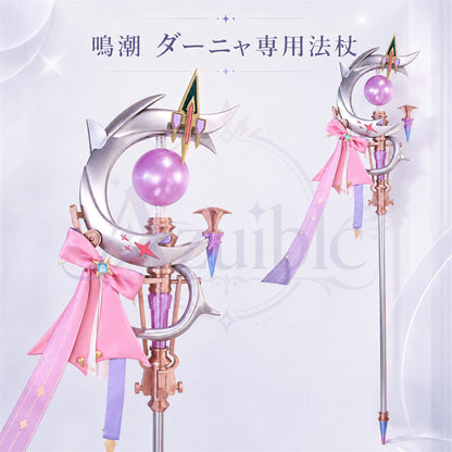 Azuiblc 鳴潮 ダーニャ コスプレ道具｜185cm 発光対応 モチーフ武器レプリカ PLA製 ハロウィン対応