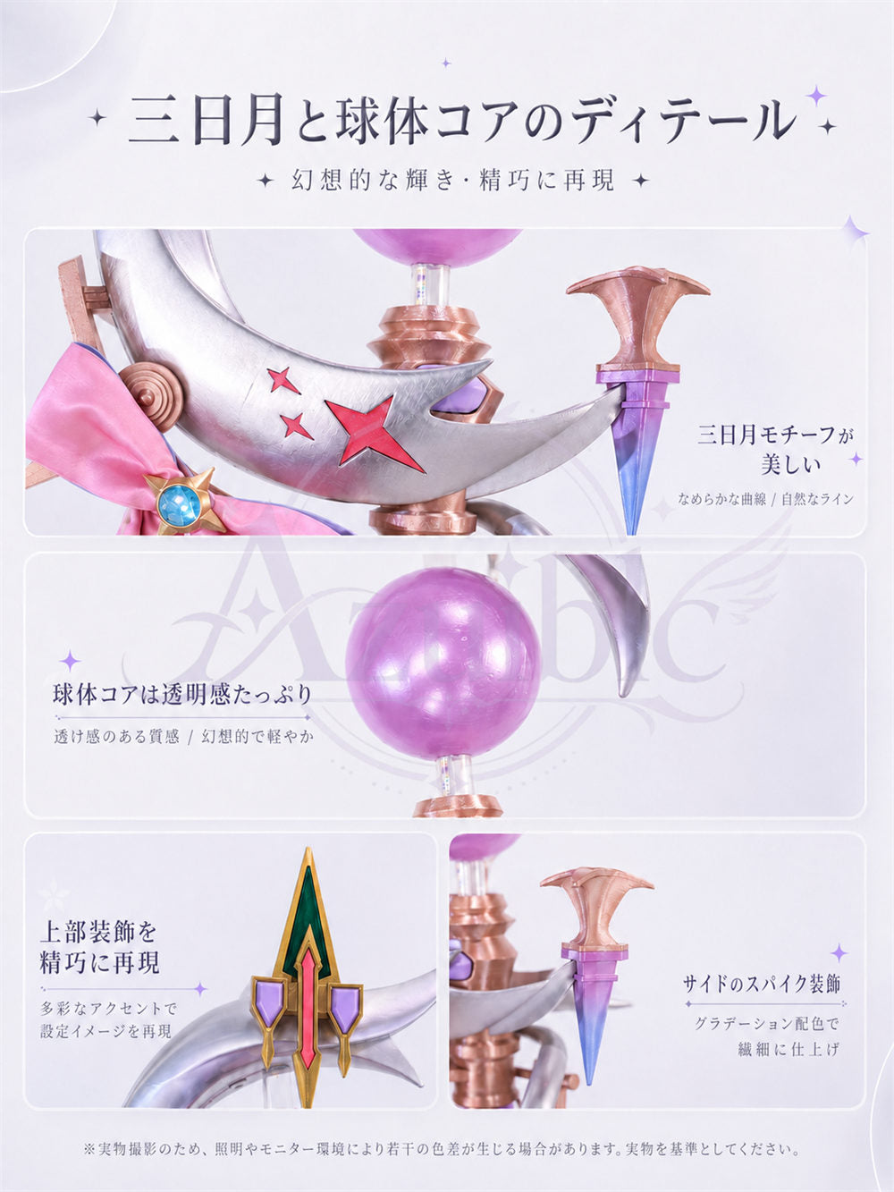 Azuiblc 鳴潮 ダーニャ コスプレ道具｜185cm 発光対応 モチーフ武器レプリカ PLA製 ハロウィン対応