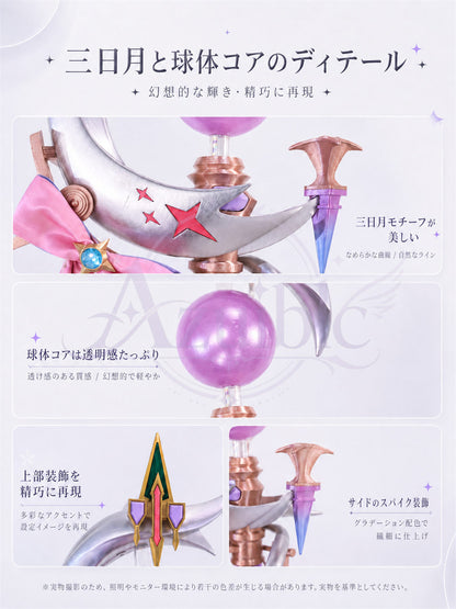 Azuiblc 鳴潮 ダーニャ コスプレ道具｜185cm 発光対応 モチーフ武器レプリカ PLA製 ハロウィン対応