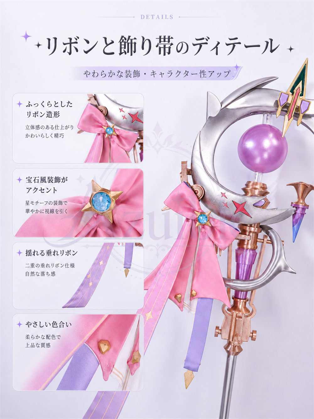 Azuiblc 鳴潮 ダーニャ コスプレ道具｜185cm 発光対応 モチーフ武器レプリカ PLA製 ハロウィン対応