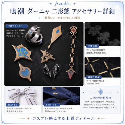Azuiblc 鳴潮 ダーニャ コスプレ衣装｜ピンク×暗色コスチューム 3D PLAパーツ付き ドレス風 ハロウィン対応