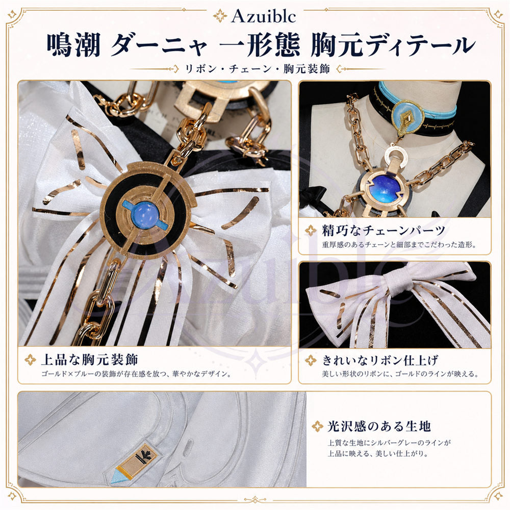 Azuiblc 鳴潮 ダーニャ コスプレ衣装｜ピンク×暗色コスチューム 3D PLAパーツ付き ドレス風 ハロウィン対応