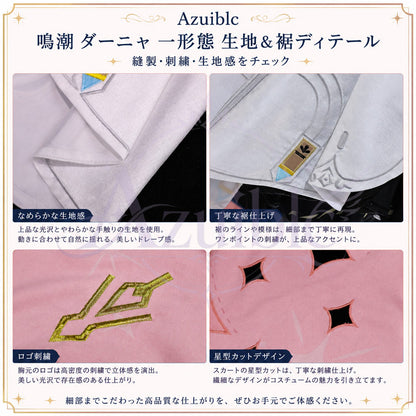 Azuiblc 鳴潮 ダーニャ コスプレ衣装｜ピンク×暗色コスチューム 3D PLAパーツ付き ドレス風 ハロウィン対応