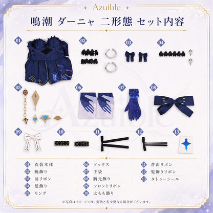 Azuiblc 鳴潮 ダーニャ コスプレ衣装｜ピンク×暗色コスチューム 3D PLAパーツ付き ドレス風 ハロウィン対応