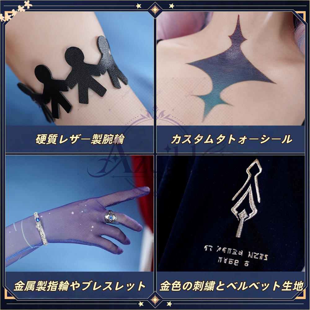 【Azuiblc】鳴潮 ダーニャ Denia 第二形態 コスプレ コスプレ衣装 金属アクセサリー コスチューム ウィッグ追加対応 cosplay 舞台 イベント