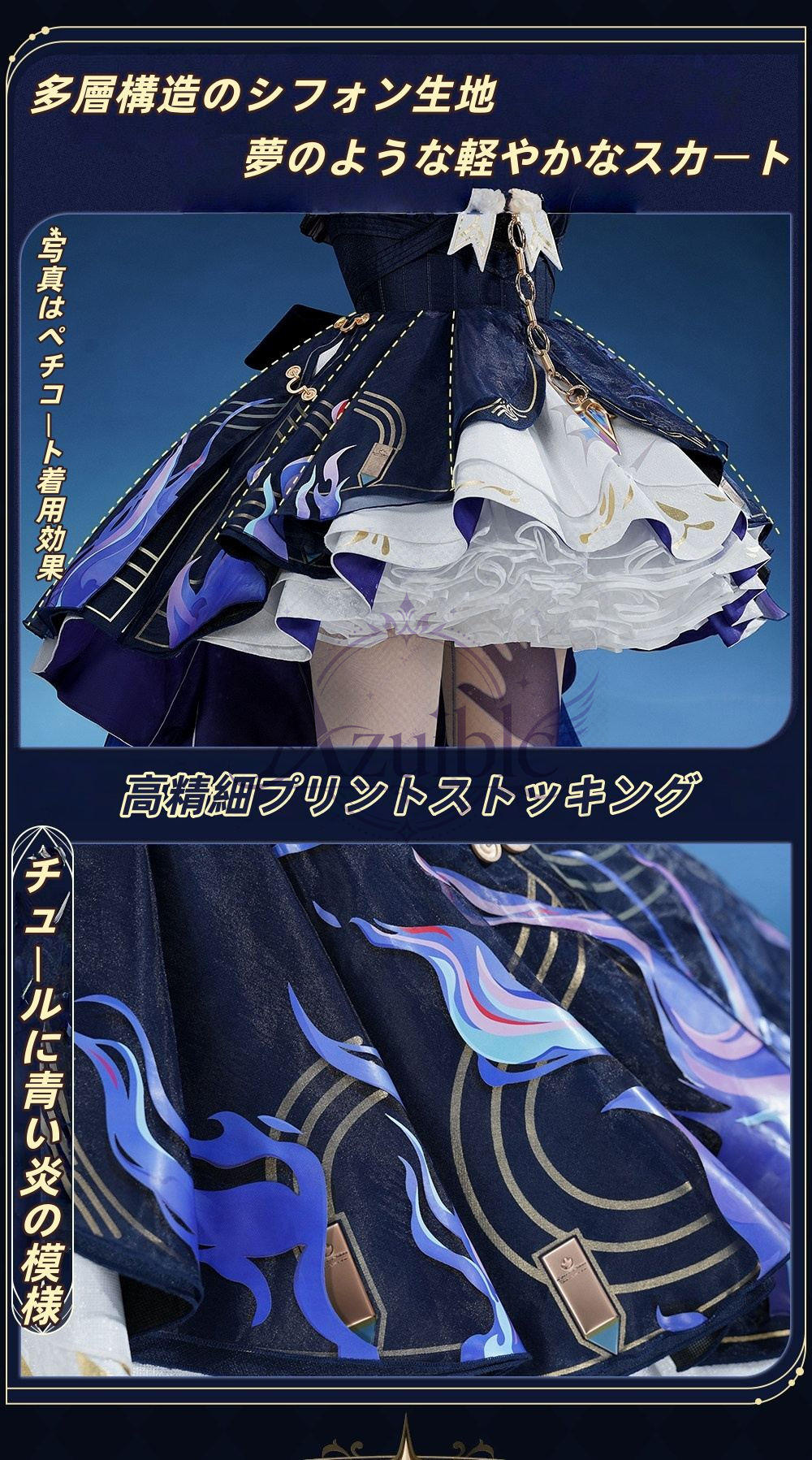 【Azuiblc】鳴潮 ダーニャ Denia 第二形態 コスプレ コスプレ衣装 金属アクセサリー コスチューム ウィッグ追加対応 cosplay 舞台 イベント