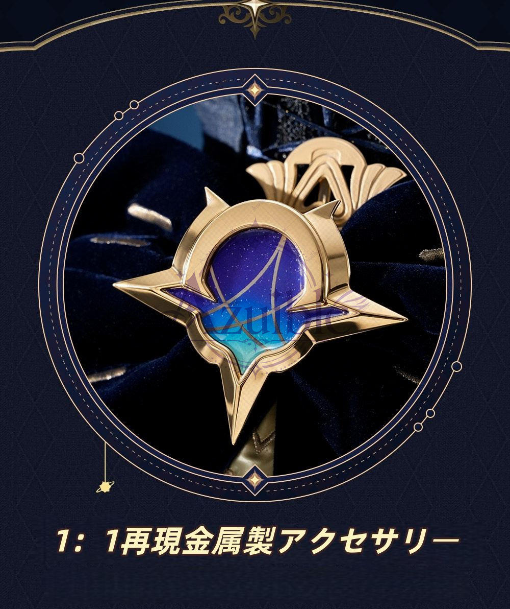 【Azuiblc】鳴潮 ダーニャ Denia 第二形態 コスプレ コスプレ衣装 金属アクセサリー コスチューム ウィッグ追加対応 cosplay 舞台 イベント