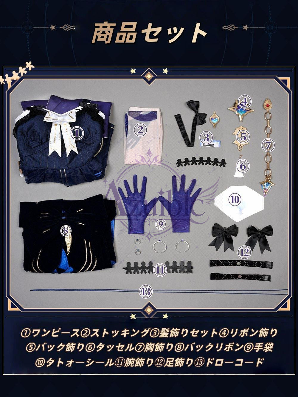 【Azuiblc】鳴潮 ダーニャ Denia 第二形態 コスプレ コスプレ衣装 金属アクセサリー コスチューム ウィッグ追加対応 cosplay 舞台 イベント