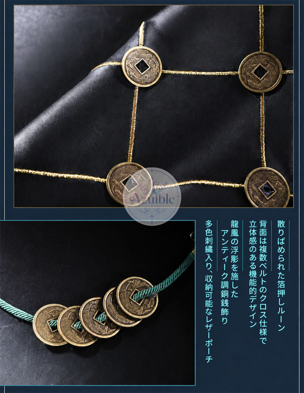 Azuiblc 鳴潮 景燃 ジンラン コスプレ衣装　3ｄパーツ＋刺繍柄　尋幽客　コスチューム　ハロウィン