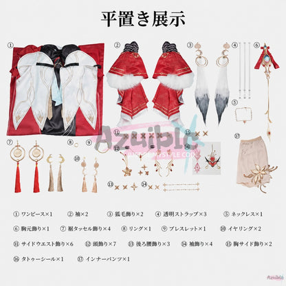 Azuiblc 鳴潮 心（シン） コスプレ衣装｜心月狐 コスチューム
