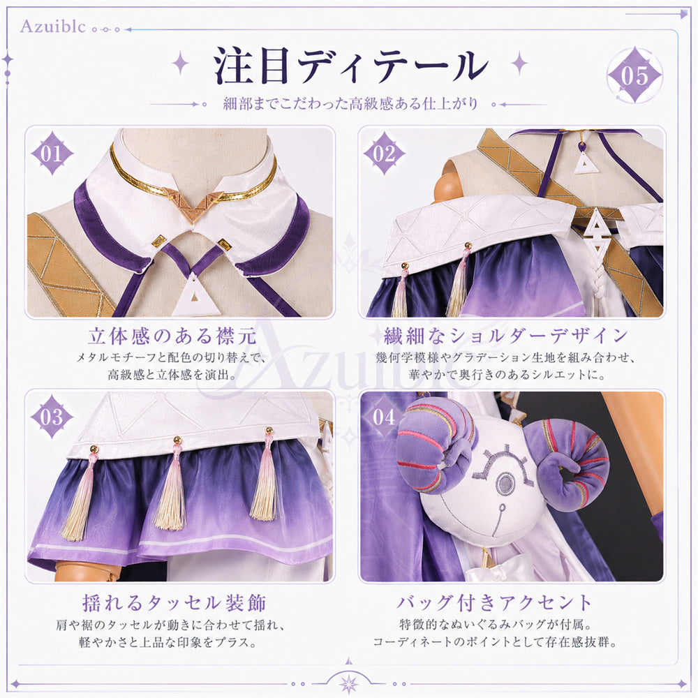 Azuiblc 鳴潮 シグリカ コスプレ衣装｜3D PLAパーツ付き ハロウィン 仮装 舞台服 オリジナル風