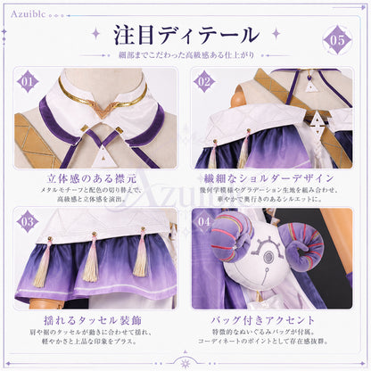 Azuiblc 鳴潮 シグリカ コスプレ衣装｜3D PLAパーツ付き ハロウィン 仮装 舞台服 オリジナル風