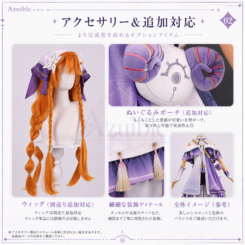 Azuiblc 鳴潮 シグリカ コスプレ衣装｜3D PLAパーツ付き ハロウィン 仮装 舞台服 オリジナル風