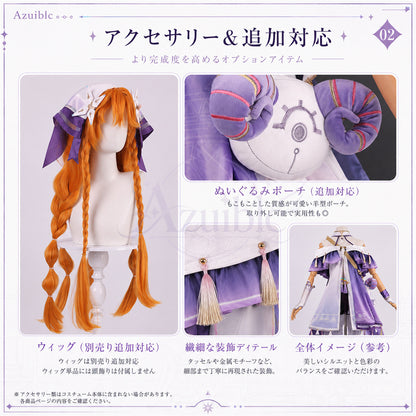 Azuiblc 鳴潮 シグリカ コスプレ衣装｜3D PLAパーツ付き ハロウィン 仮装 舞台服 オリジナル風