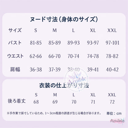 【初回発送予定：11月末頃】Azuiblc 鳴潮 リリー コスプレ衣装｜金属製パーツ付き・繊細なラメが輝く華やかな生地