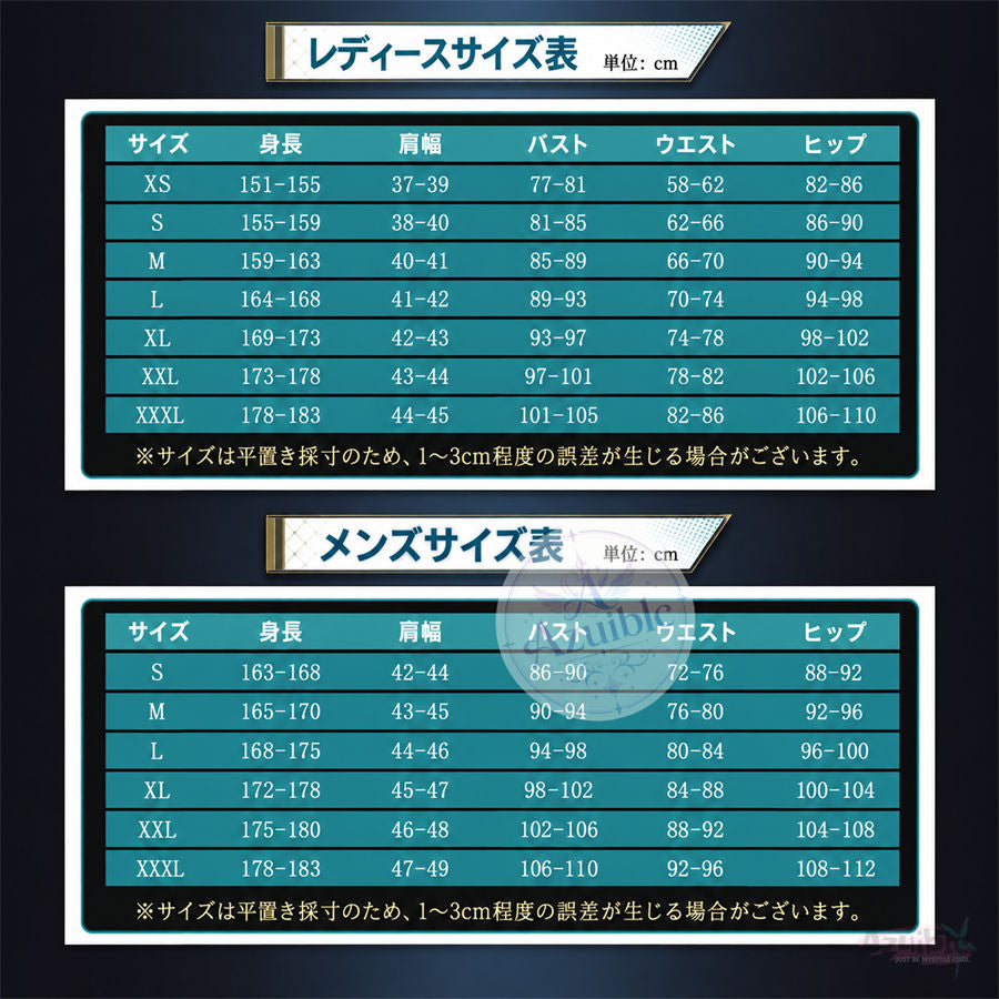Azuiblc 崩壊：スターレイル トパーズ 千星紀遊 コスプレ衣装｜十の石心