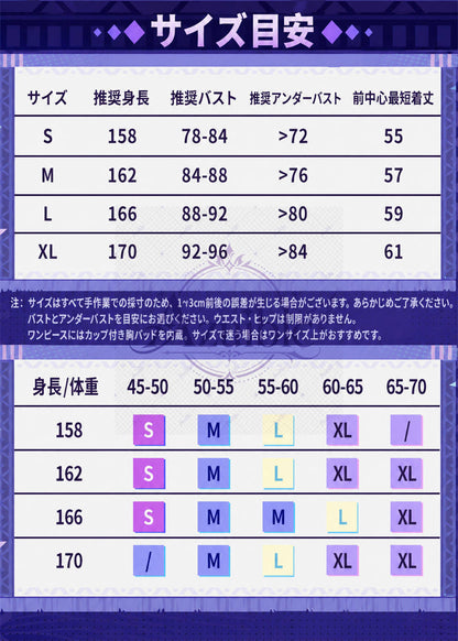 【Azuiblc】原神 シトラリ 星と煙霧の夜話 コスプレ衣装 金属アクセサリー 新コスチューム スリッパ追加対応 cosplay 舞台 イベント