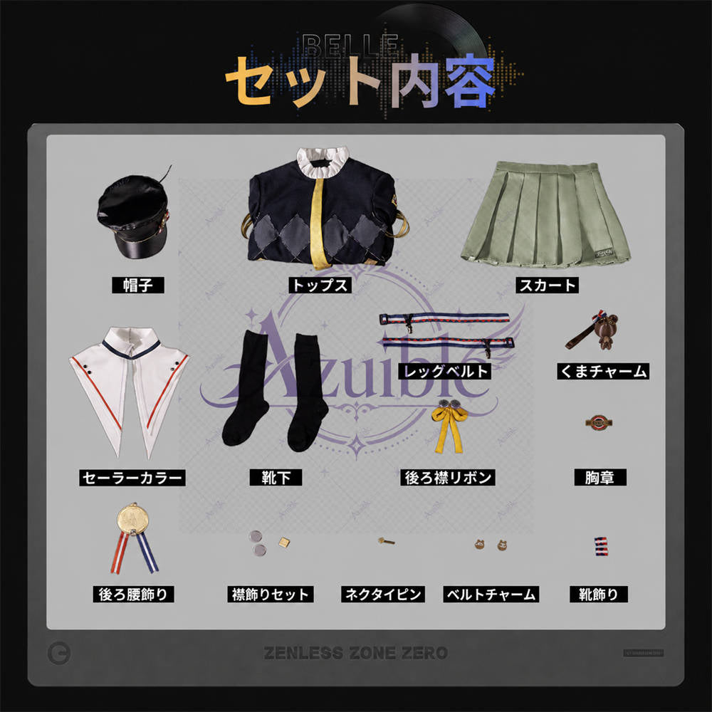 【Azuiblc】ゼンゼロ リン 天空に咲く導き星 コスプレ衣装 新コスチューム 制服 JK ウィッグ、靴追加対応 cosplay 舞台 イベント