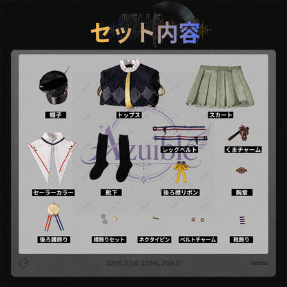【Azuiblc】ゼンゼロ リン 天空に咲く導き星 コスプレ衣装 新コスチューム 制服 JK ウィッグ、靴追加対応 cosplay 舞台 イベント