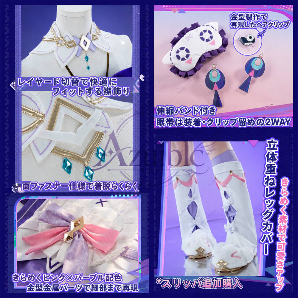 【Azuiblc】原神 シトラリ 星と煙霧の夜話 コスプレ衣装 金属アクセサリー 新コスチューム スリッパ追加対応 cosplay 舞台 イベント