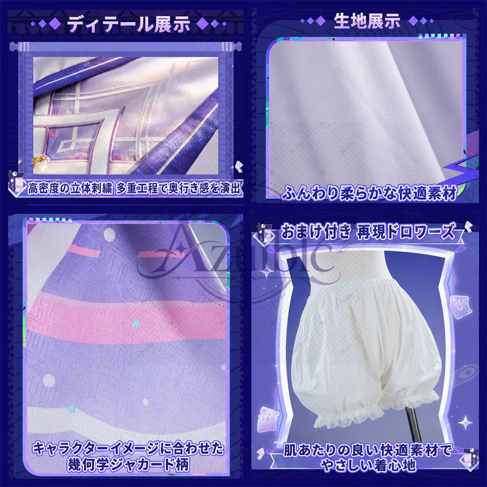 【Azuiblc】原神 シトラリ 星と煙霧の夜話 コスプレ衣装 金属アクセサリー 新コスチューム スリッパ追加対応 cosplay 舞台 イベント