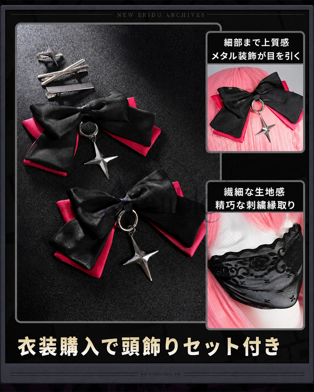 【Azuiblc】ゼンゼロ ラミル Ramiel コスプレ衣装 マスク付き 金属アクセサリー 翼、ウィッグ追加対応 レミエール cosplay