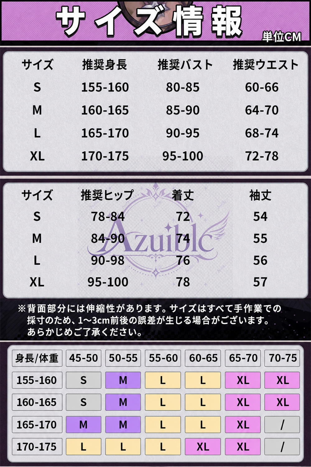 【Azuiblc】ゼンゼロ ラミル Ramiel コスプレ衣装 マスク付き 金属アクセサリー 翼、ウィッグ追加対応 レミエール cosplay