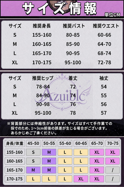 【Azuiblc】ゼンゼロ ラミル Ramiel コスプレ衣装 マスク付き 金属アクセサリー 翼、ウィッグ追加対応 レミエール cosplay