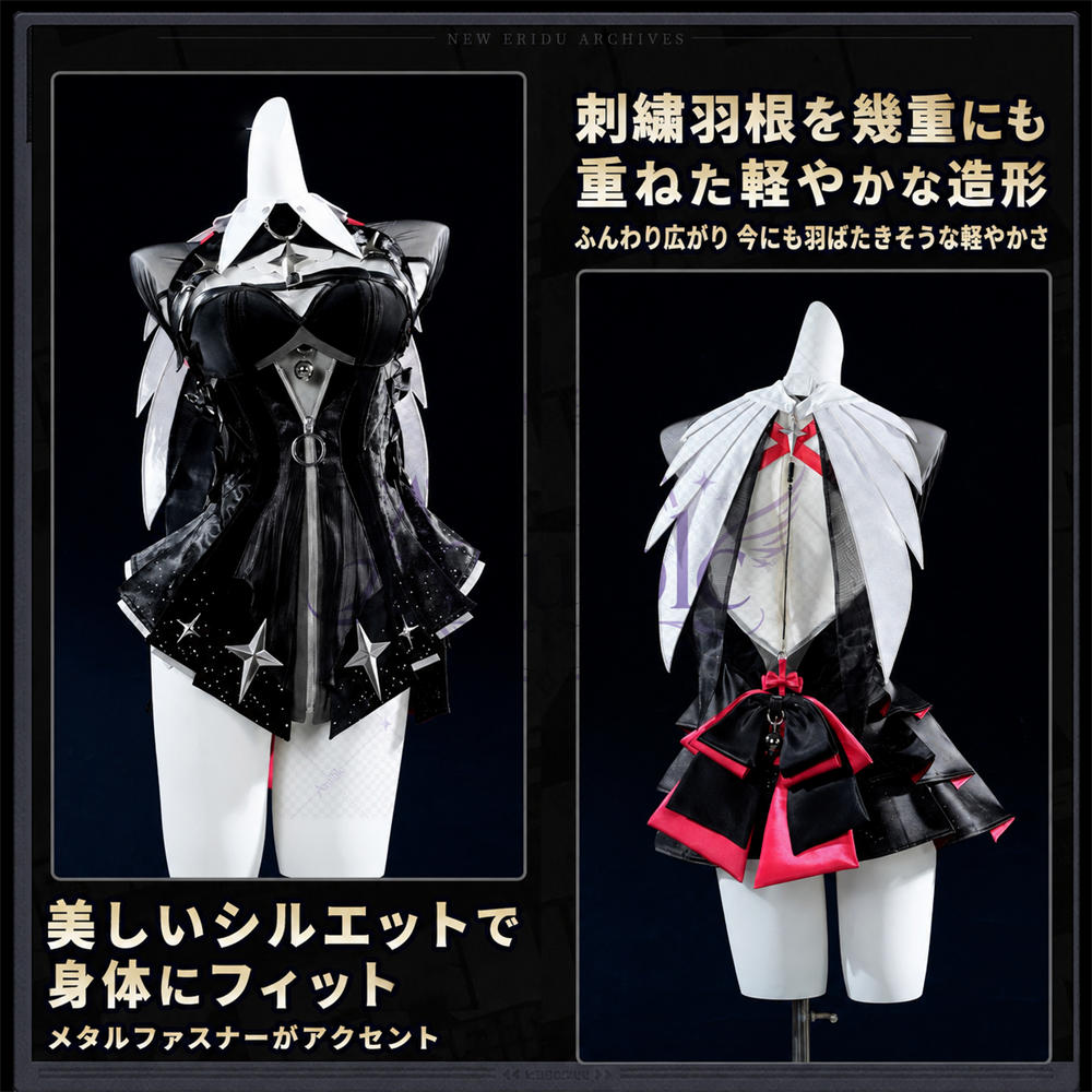 【Azuiblc】ゼンゼロ ラミル Ramiel コスプレ衣装 マスク付き 金属アクセサリー 翼、ウィッグ追加対応 レミエール cosplay
