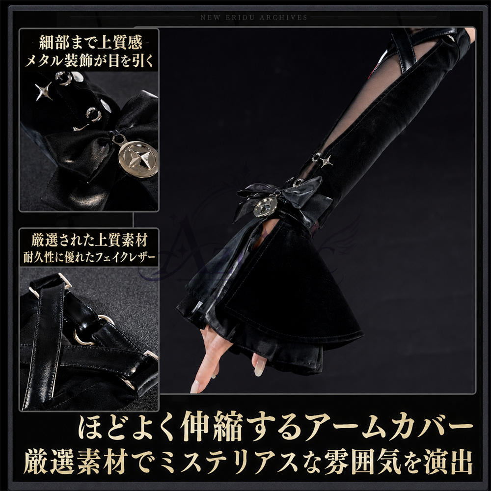 【Azuiblc】ゼンゼロ ラミル Ramiel コスプレ衣装 マスク付き 金属アクセサリー 翼、ウィッグ追加対応 レミエール cosplay