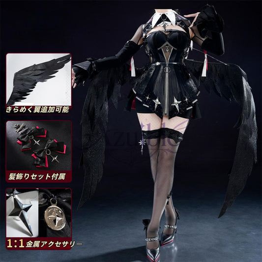 【Azuiblc】ゼンゼロ ラミル Ramiel コスプレ衣装 マスク付き 金属アクセサリー 翼、ウィッグ追加対応 レミエール cosplay