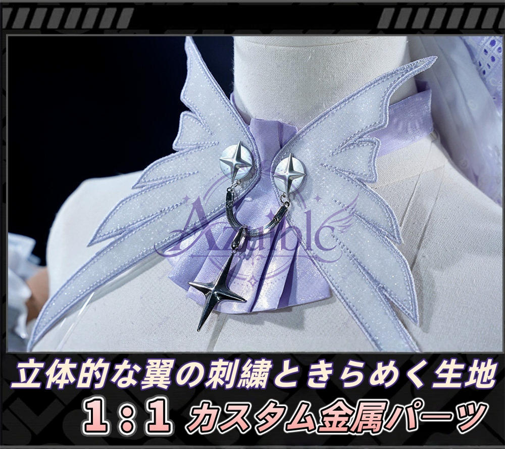 【Azuiblc】ゼンゼロ レミエール・ダン Remielle Dan コスプレ衣装 帽子付き 金属アクセサリー 翼、ウィッグ追加対応 cosplay 舞台 イベント
