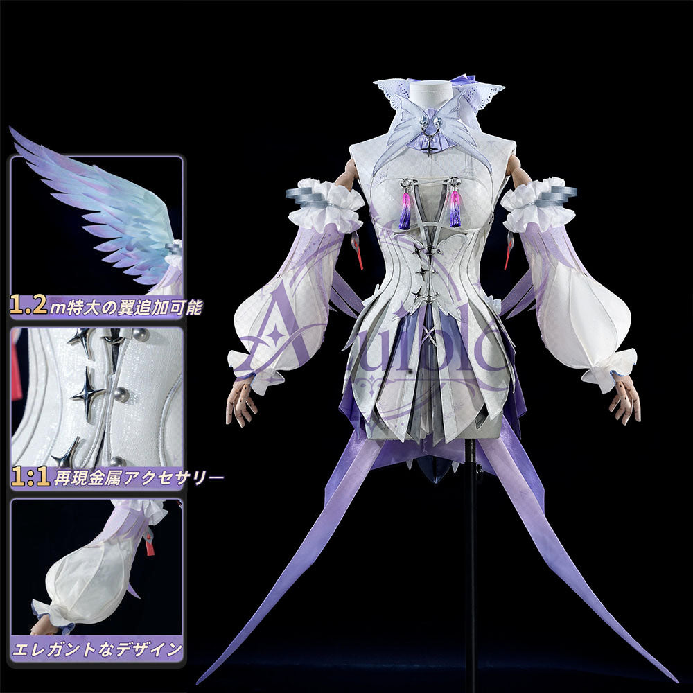 【Azuiblc】ゼンゼロ レミエール・ダン Remielle Dan コスプレ衣装 金属アクセサリー 翼、ウィッグ追加対応 cosplay 舞台 イベント