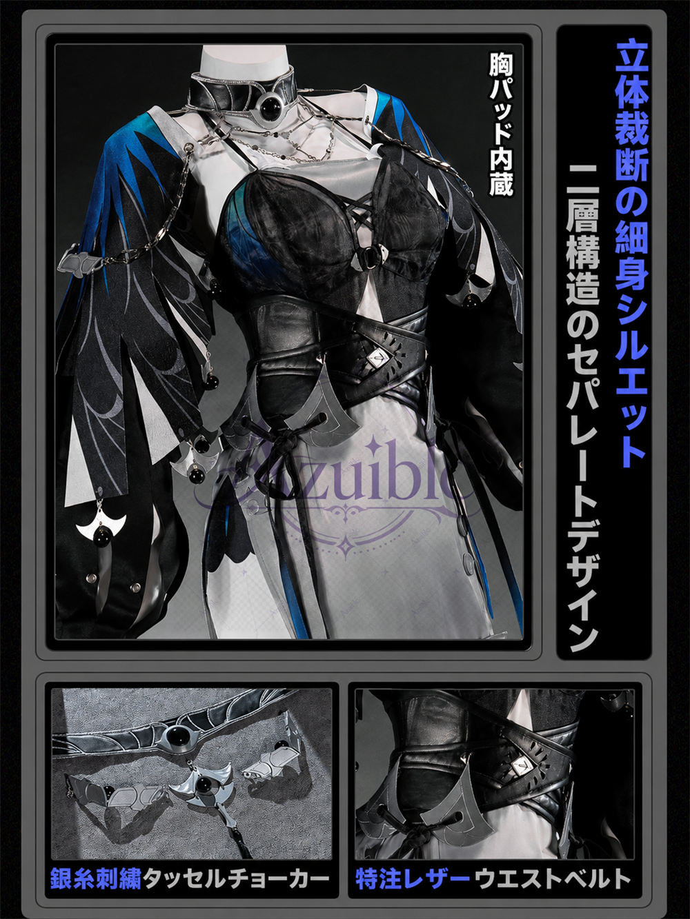 【Azuiblc】ゼンゼロ ヴェリナ 余暇のシルエット コスプレ衣装 新コスチューム 日常服 ウィッグ、靴追加対応 cosplay 舞台 イベント