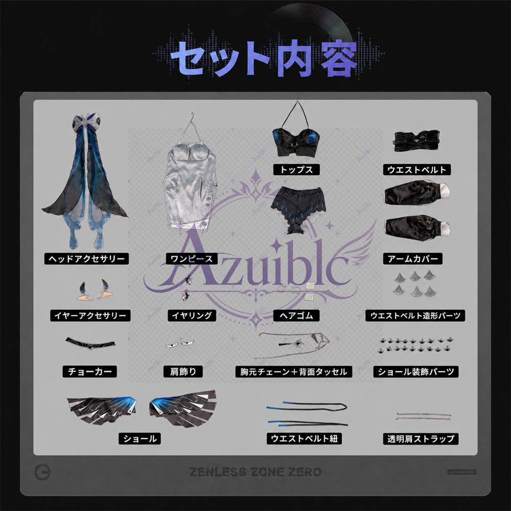 【Azuiblc】ゼンゼロ ヴェリナ 余暇のシルエット コスプレ衣装 新コスチューム 日常服 ウィッグ、靴追加対応 cosplay 舞台 イベント