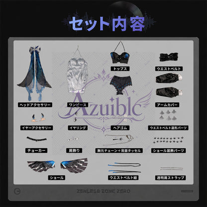 【Azuiblc】ゼンゼロ ヴェリナ 余暇のシルエット コスプレ衣装 新コスチューム 日常服 ウィッグ、靴追加対応 cosplay 舞台 イベント