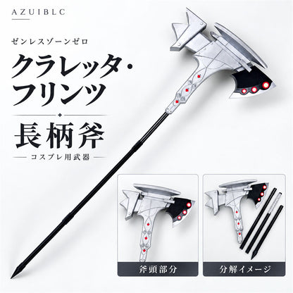 Azuiblc ゼンレスゾーンゼロ クラレッタ・フリンツ コスプレ武器 長柄斧｜約170cm PLA  分割式