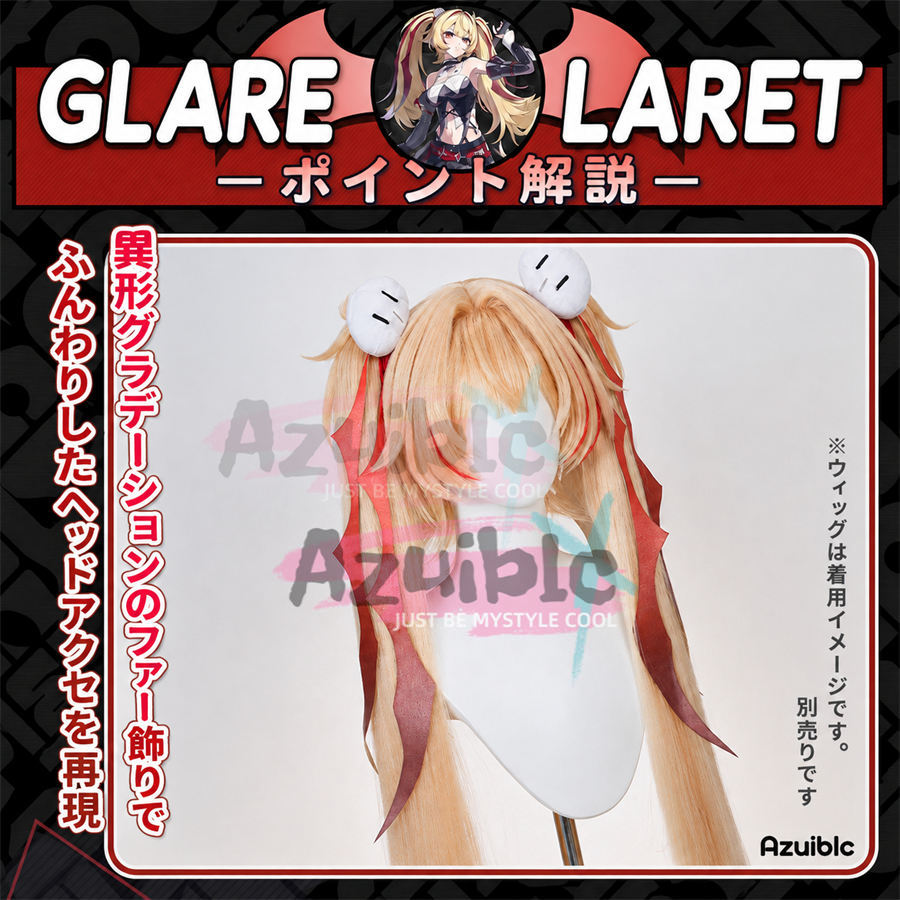 Azuiblc ゼンゼロ クラレッタ コスプレ衣装｜金属パーツ・豪華生地 ゼンレスゾーンゼロ