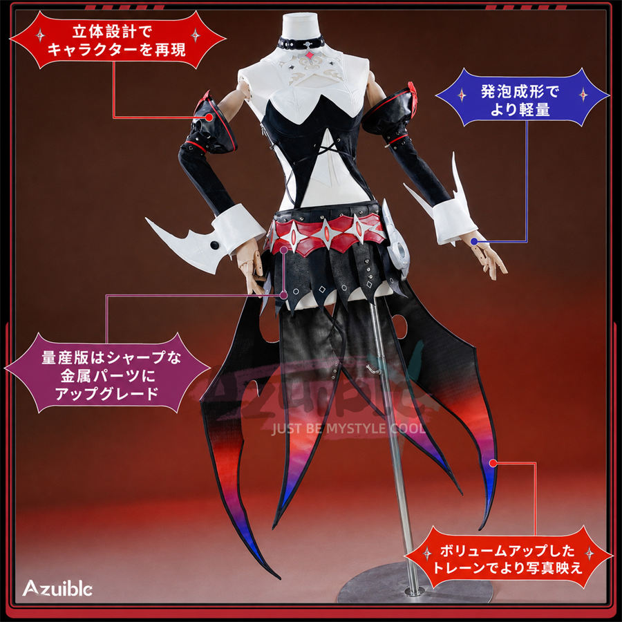 Azuiblc ゼンゼロ クラレッタ コスプレ衣装｜金属パーツ・豪華生地 ゼンレスゾーンゼロ