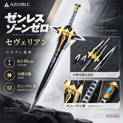 Azuiblc ゼンレスゾーンゼロ セヴェリアン・ローウェル コスプレ武器｜約140cm PLA＋PVC 分割式